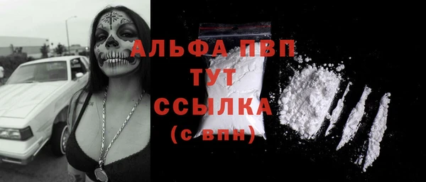 COCAINE Арсеньев