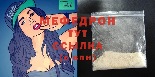 COCAINE Арсеньев