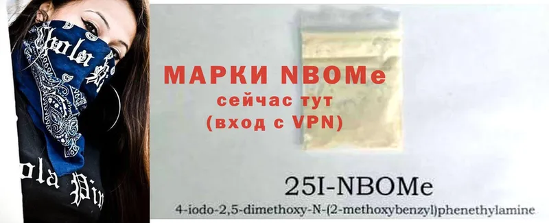 KRAKEN онион  Верхоянск  Марки 25I-NBOMe 1,5мг 