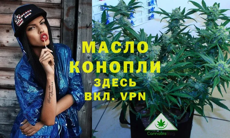 Дистиллят ТГК THC oil  сколько стоит  Верхоянск 